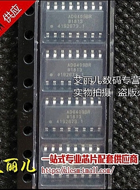 ADG409BRZ ADG409BR ADG409B SOP16 全新原装