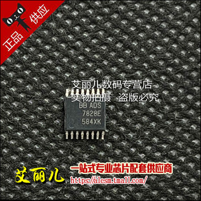 ADS7828E ADS7828EB ADS7828E/2K5 TSSOP16 全新原装