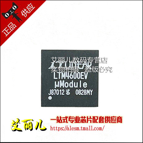 LTM4600EV LTM4600 LGA104 全新原装