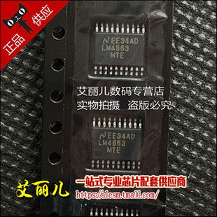 LM4863MTE LM4863M TSSOP20 全新原装