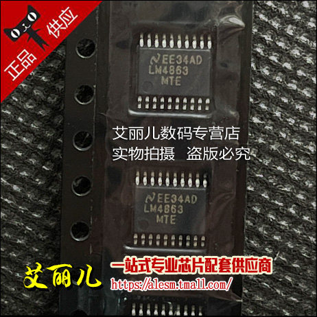 LM4863MTE LM4863M TSSOP20 全新原装
