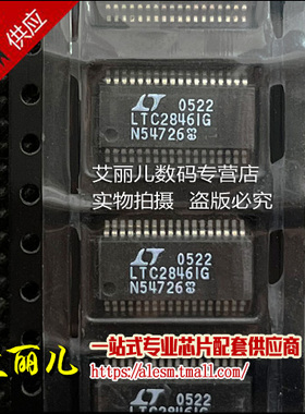 LTC2846IG LTC2846 SSOP36 全新原装