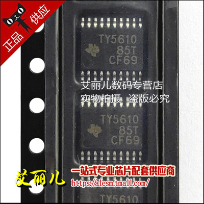 TLV5610IPWR TLV5610IPW 丝印TY5610 TSSOP20 全新原装