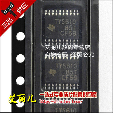 TLV5610IPWR TLV5610IPW 丝印TY5610 TSSOP20 全新原装