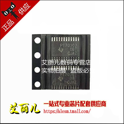 TPS70302PWPR TPS70302PWP 丝印PT70302 贴片TSSOP24 全新原装