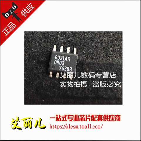 AD8021AR AD8021ARZ AD8021A SOP8 全新原装
