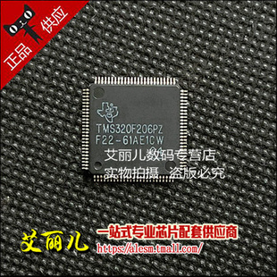 TMS320F206PZA TMS320F206 LQFP100 全新原装