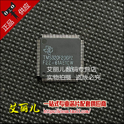 TMS320F206PZA TMS320F206 LQFP100 全新原装
