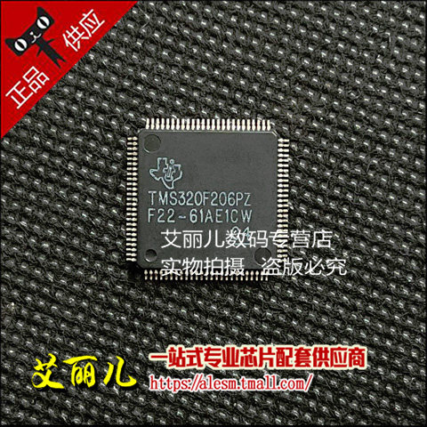 TMS320F206PZA TMS320F206 LQFP100 全新原装