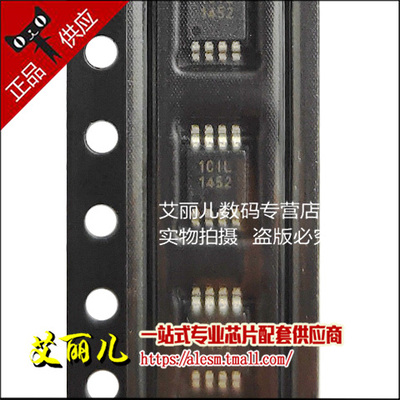 853S011CGILF 853S011 MSOP8 时钟缓冲器IC 全新原装