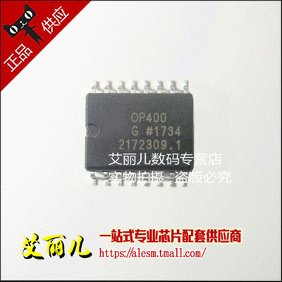 OP400GSZ OP400GS OP400G 贴片SOP16 全新原装