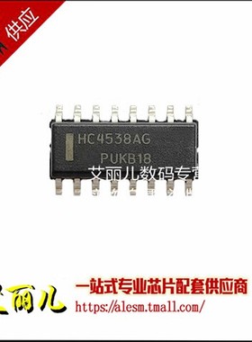MC74HC4538ADR2G HC4538AG SOP16 全新原装
