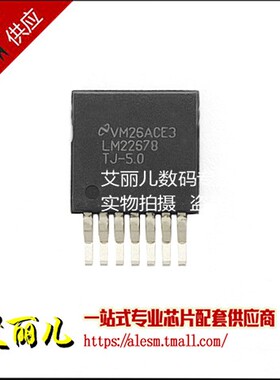 LM22678TJ-5.0 LM22678TJ TO263-7 全新原装