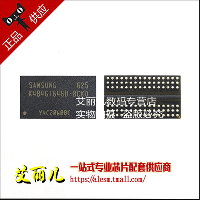 K4B4G1646D-BCKO K4B4G1646D-BCK0 贴片FBGA96 全新原装