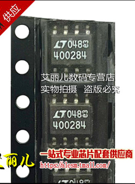 LTC4002ES8-8.4 丝印400284 LT400284 SOP8 全新原装
