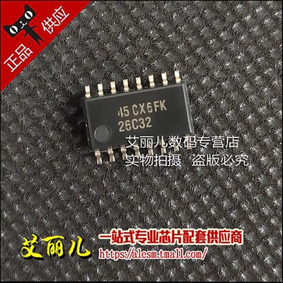 AM26C32CNSR AM26C32 丝印26C32 贴片SOP16 全新原装