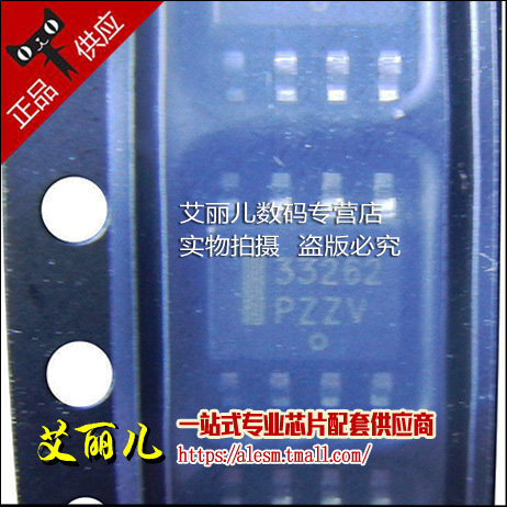MC33262DR2G 丝印33262 贴片SOP8 全新原装