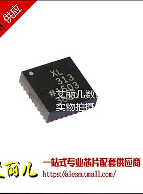 ADXL313WACPZ ADXL313WACP 丝印XL313 LFCSP32 全新原装