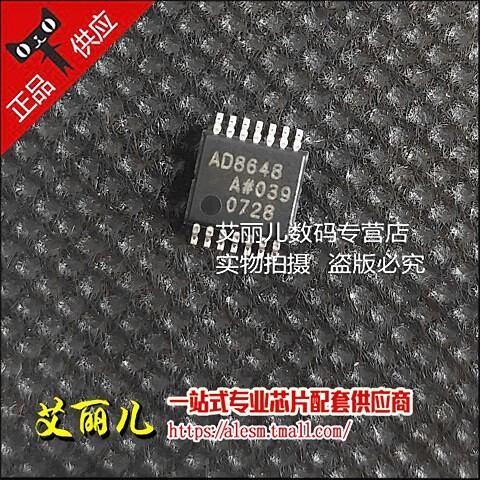 AD8648ARUZ AD8648ARU AD8648 TSSOP14 全新原装