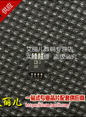 AD5220BRMZ50 AD5220BRM50 丝印DQB MSOP8 全新原装