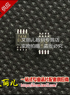 MAX7414EUA+T MAX7414EUA MSOP8 全新原装