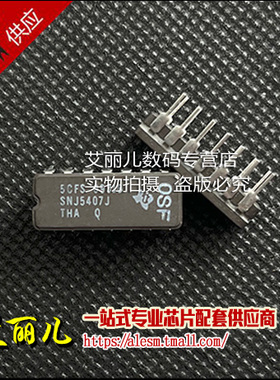 SNJ5407J SNJ5407 CDIP14 全新原装