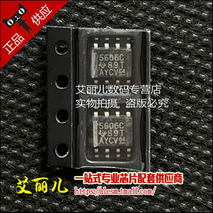 TLV5606CDR TLV5606CD 丝印5606C SOP8 全新原装