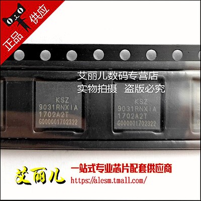 KSZ9031RNXIA 9031RNX1A QFN48 全新原装