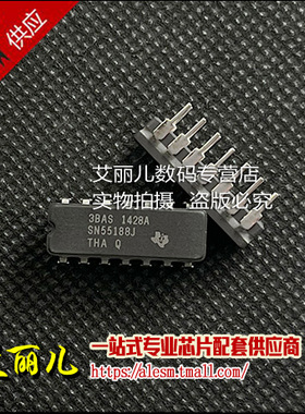 SN55188J SN55188 CDIP14 全新原装