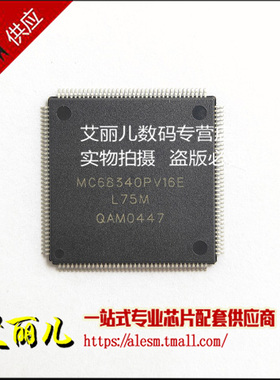 MC68340PV16E MC68340PV16 贴片TQFP144 全新原装