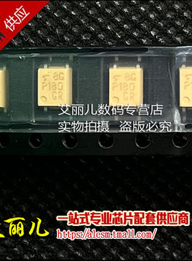 TLP180GR TLP180G P180GR 贴片光耦SOP4 全新原装