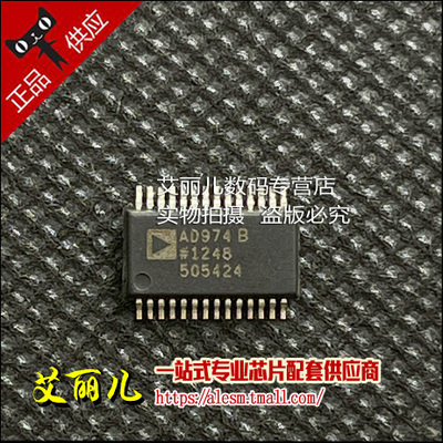 AD974BRSZ AD974BRS SSOP28 全新原装