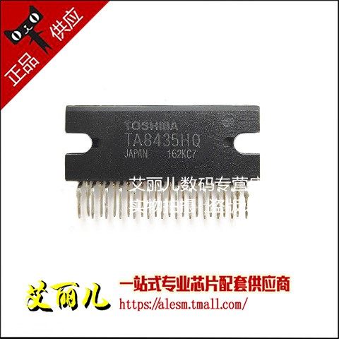 TA8435HQ TA8435H TA8435 ZIP25 全新原装