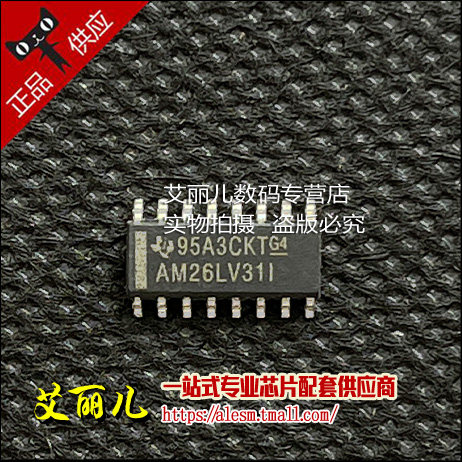 AM26LV31IDR AM26LV31ID AM26LV31I SOP16 全新原装