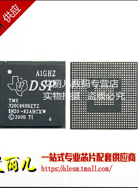 TMS320C6455ZTZ TMS320C6455 BGA697 全新原装