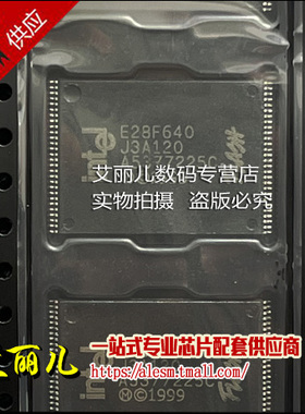 E28F640J3A120 E28F640J3A TSOP56 全新原装