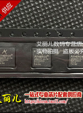 AR8031-AL1A AR8031 AR8031-AL1B QFN48 全新原装