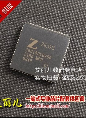 Z8018010VSG Z8018010 PLCC68 全新原装