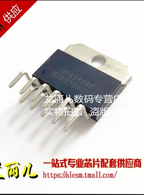 OPA541AP OPA541A OPA541 ZIP11 全新原装