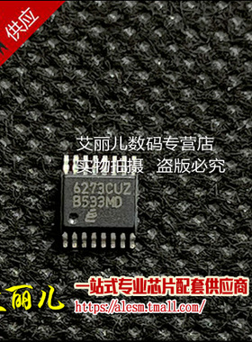 EL6273CUZ EL6273CU EL6273 SSOP16 全新原装