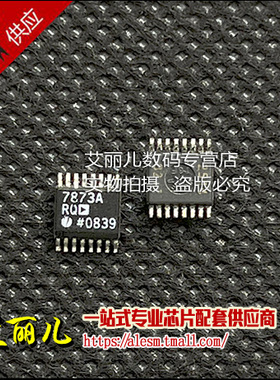 AD7873ARQZ AD7873ARQ 丝印7873A SSOP16 全新原装