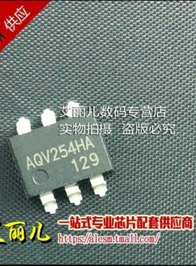 AQV254HA AQV254 AQV254H SOP6 全新原装