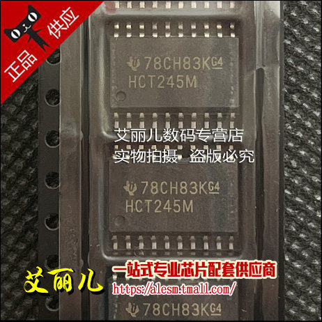 CD74HCT245M CD74HCT245M96 丝印HCT245M SOP20 全新原装