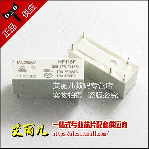 HF118F-005-1ZS1T JQX-118F-005-1ZS1T 5脚一组转换10A 全新原装