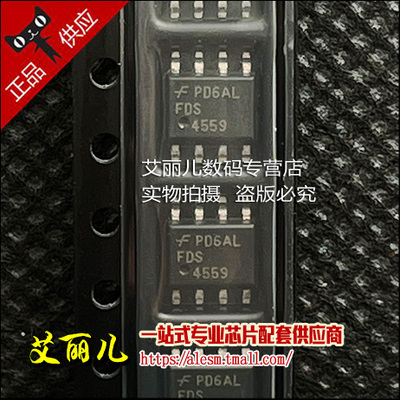 FDS4559-NL FDS4559 SOP8 全新原装
