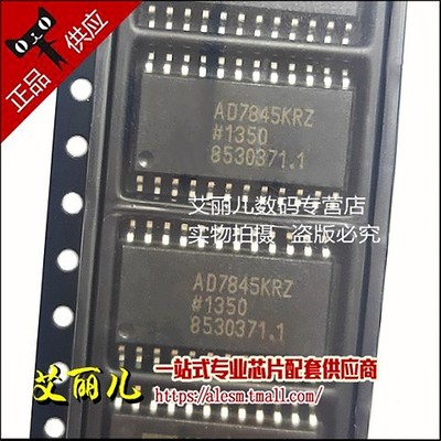 AD7845KRZ AD7845KR AD7845 SOP24 全新原装