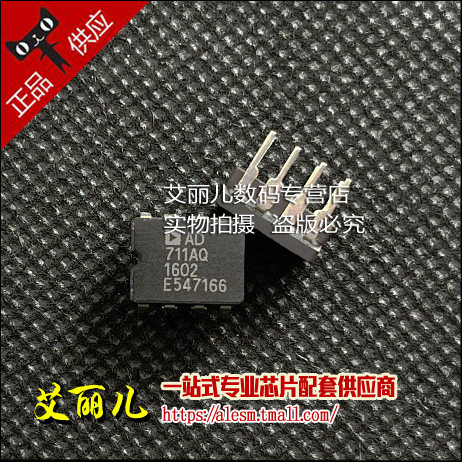 AD711AQ AD711 CDIP8 全新原装