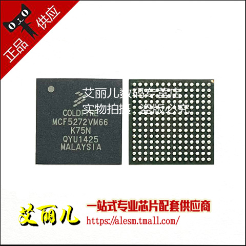 MCF5272VM66 MCF5272VF66 BGA196 全新原装