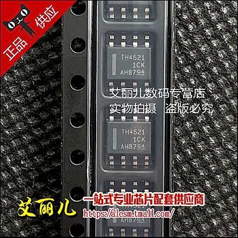 THS4521IDR THS4521ID 丝印THS4521 SOP8 全新原装