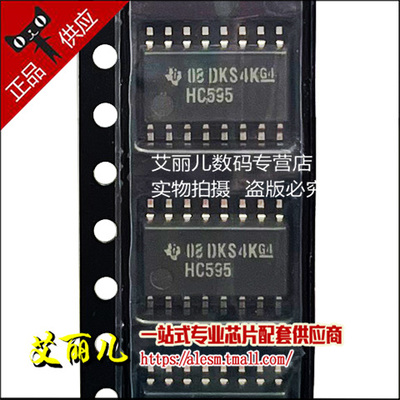 SN74HC541NSR SN74HC541NS 丝印HC541 贴片SOP20 全新原装